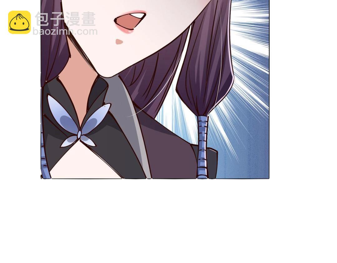 🍲掌门低调点 247 小秋感觉你接不下一拳 第17页