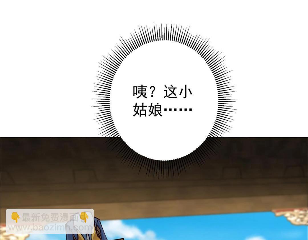 🍲掌门低调点 247 小秋感觉你接不下一拳 第9页