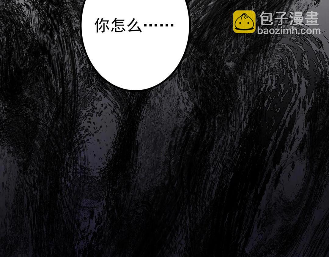 🍲掌门低调点 249 有了我珍视的家人 第49页
