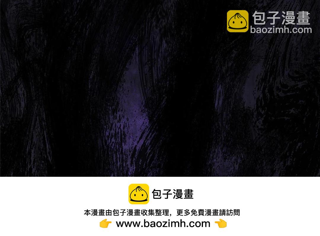 🍲掌门低调点 249 有了我珍视的家人 第50页