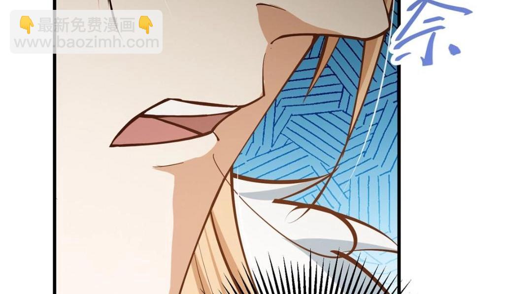 🍲掌门低调点 253 就该夫唱妇随！ 第10页