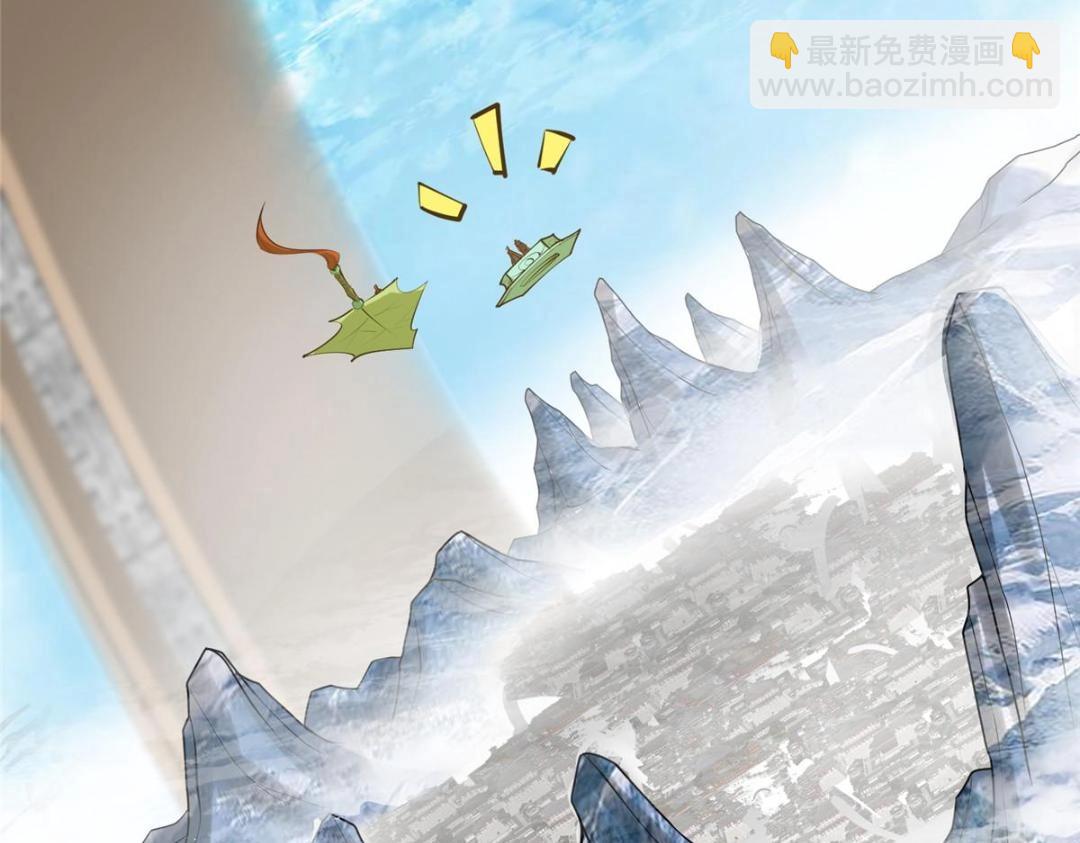 🍲掌门低调点 253 就该夫唱妇随！ 第39页