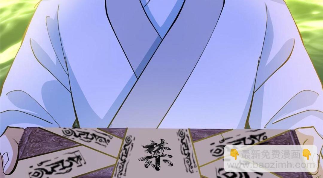 🍲掌门低调点 255 痴呆又机灵！ 第38页