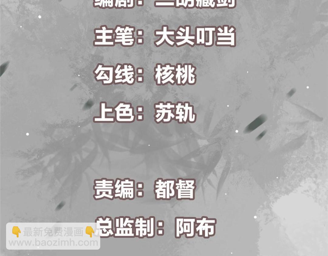 🍲掌门低调点 255 痴呆又机灵！ 第5页