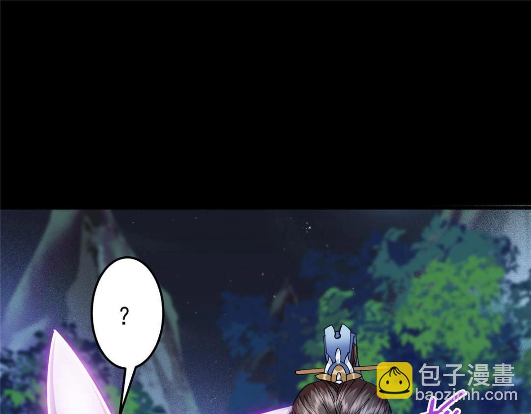 🍲掌门低调点 255 痴呆又机灵！ 第9页