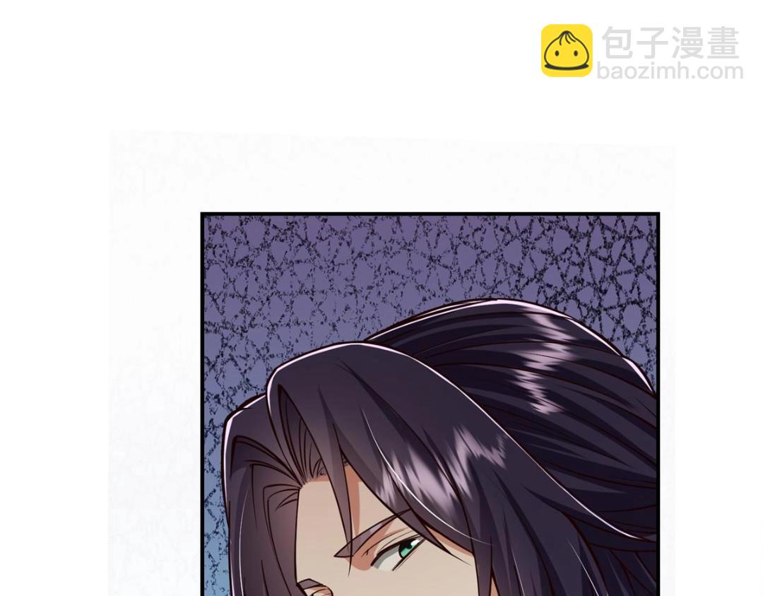 🍲掌门低调点 257 见见春秋山的家长 第27页
