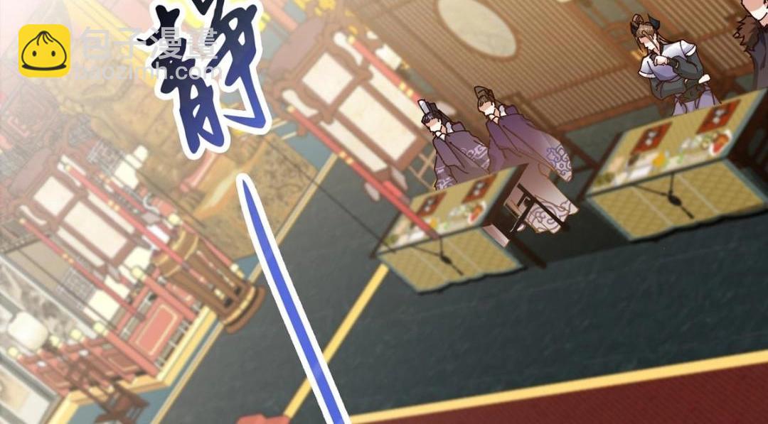 🍲掌门低调点 257 见见春秋山的家长 第30页