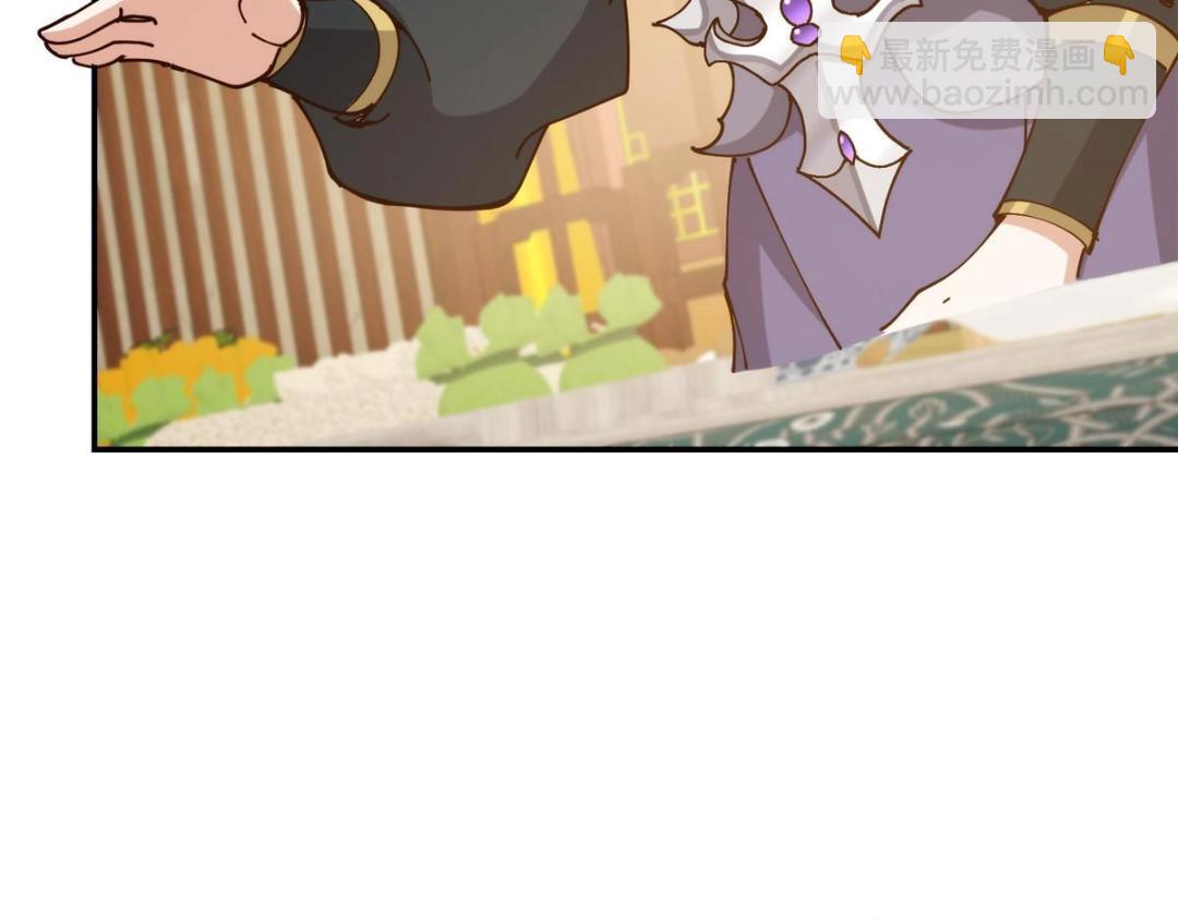 🍲掌门低调点 257 见见春秋山的家长 第48页