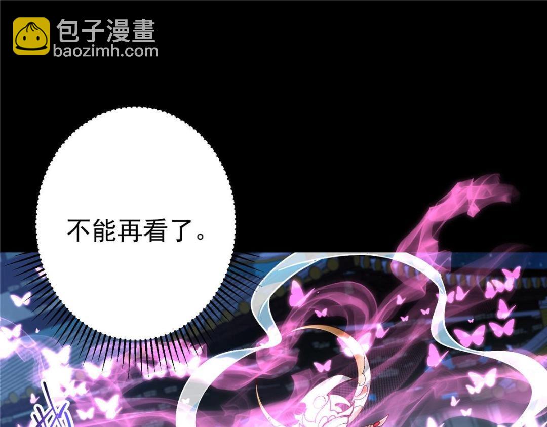 🍲掌门低调点 259 睡在一起了！！ 第37页