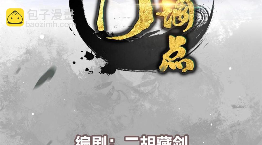 🍲掌门低调点 259 睡在一起了！！ 第4页