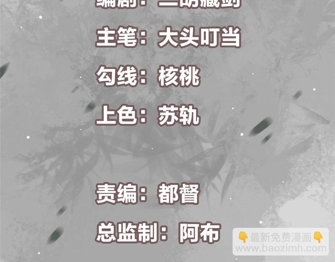 🍲掌门低调点 259 睡在一起了！！ 第5页