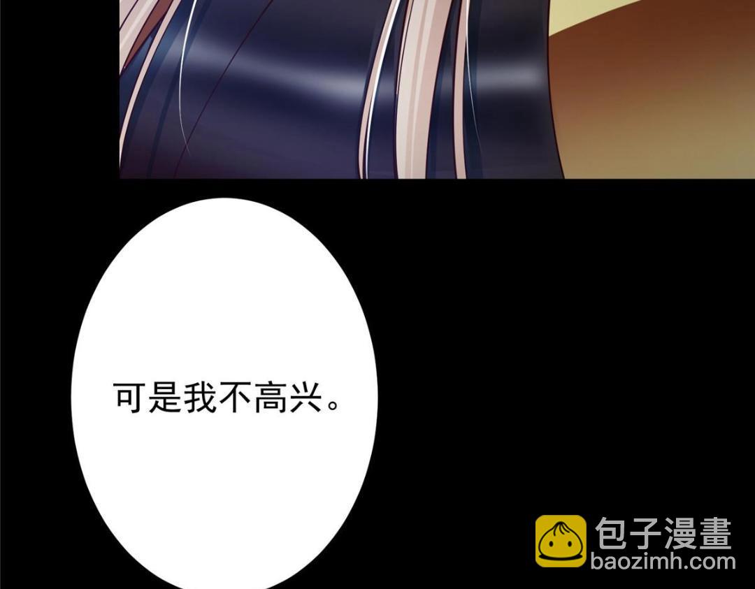 🍲掌门低调点 261 月下的春秋山之巅 第15页