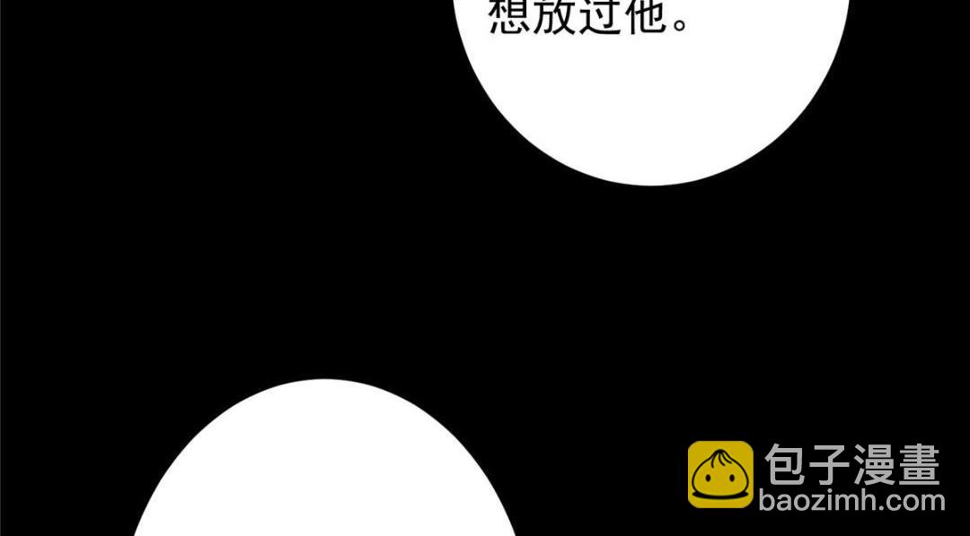 🍲掌门低调点 261 月下的春秋山之巅 第18页