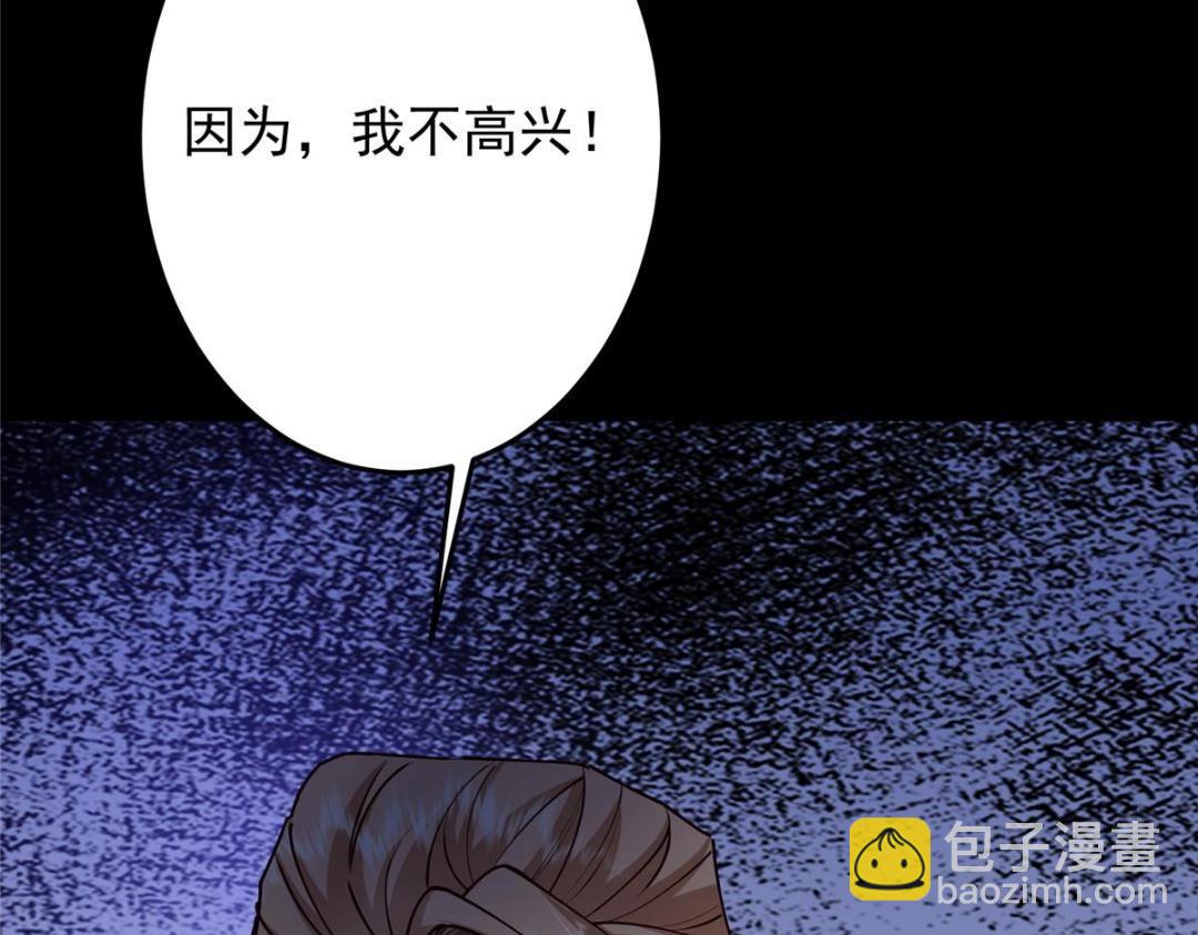 🍲掌门低调点 261 月下的春秋山之巅 第19页