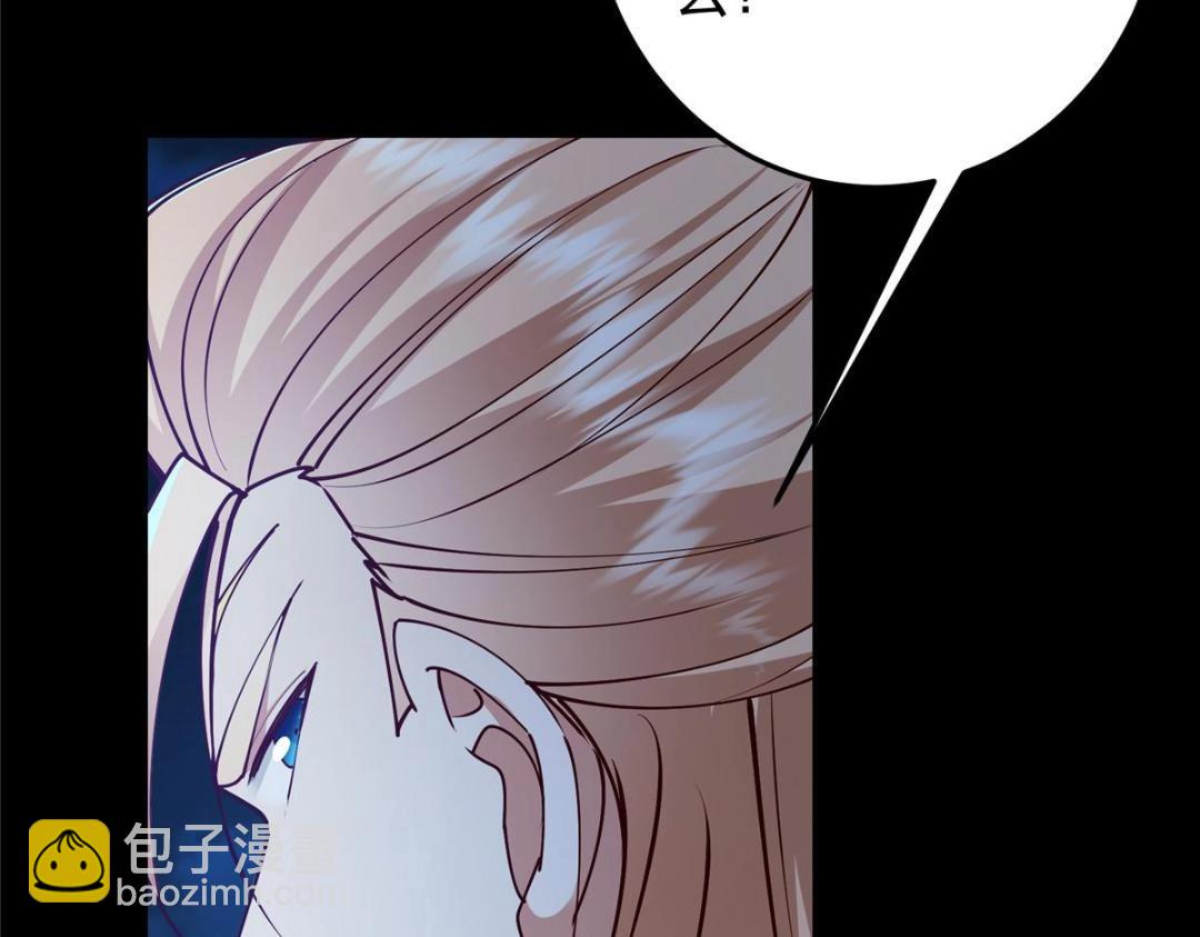 🍲掌门低调点 261 月下的春秋山之巅 第23页