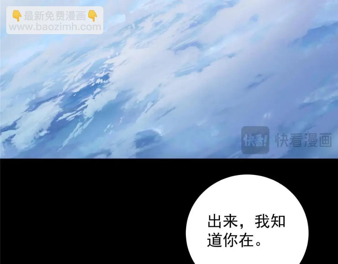 🍲掌门低调点 261 月下的春秋山之巅 第29页