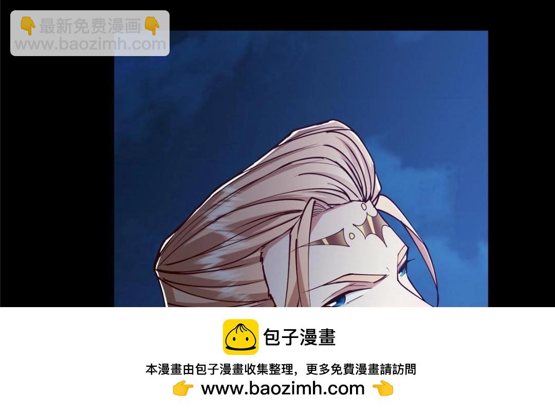 🍲掌门低调点 261 月下的春秋山之巅 第50页