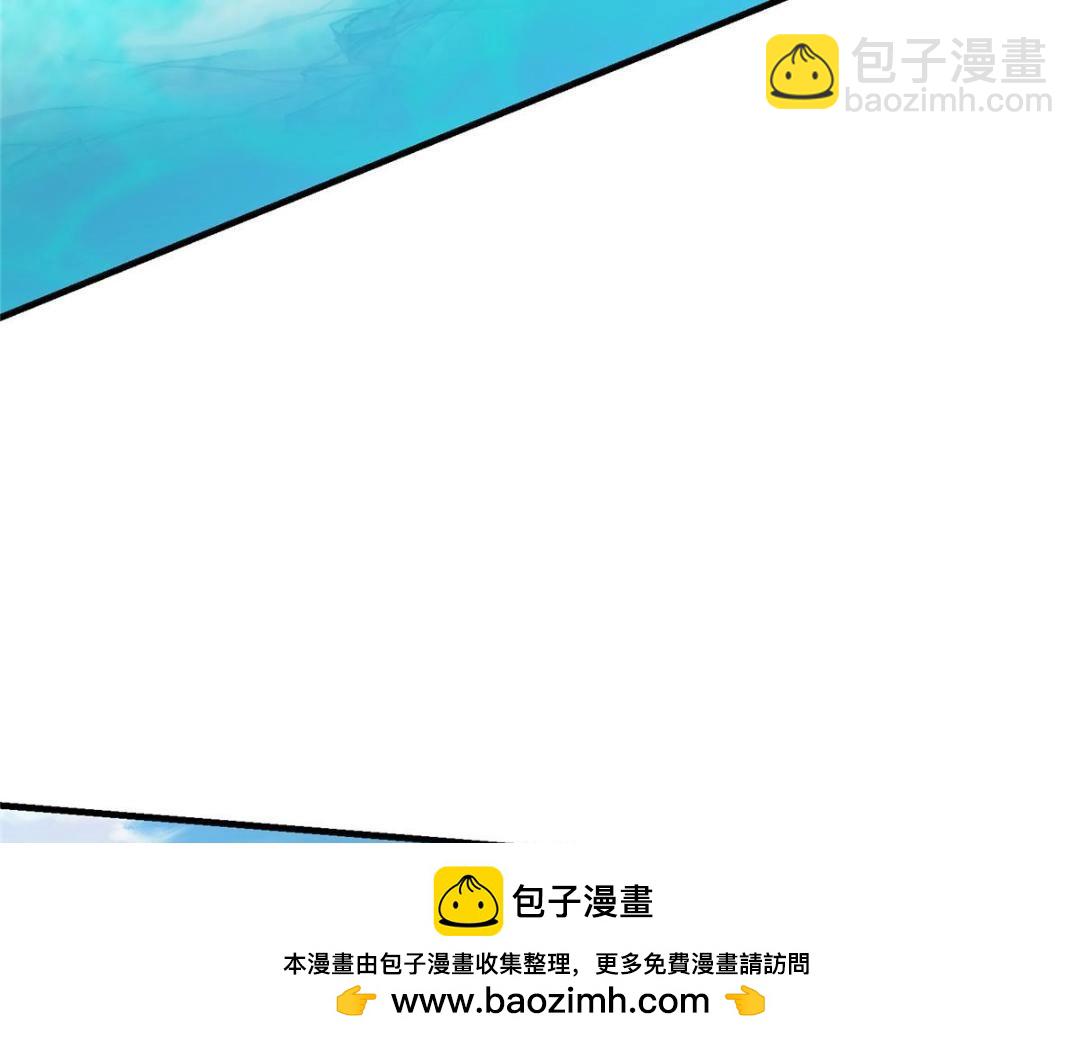 🍲掌门低调点 263 满山大雪皆为吾剑 第50页