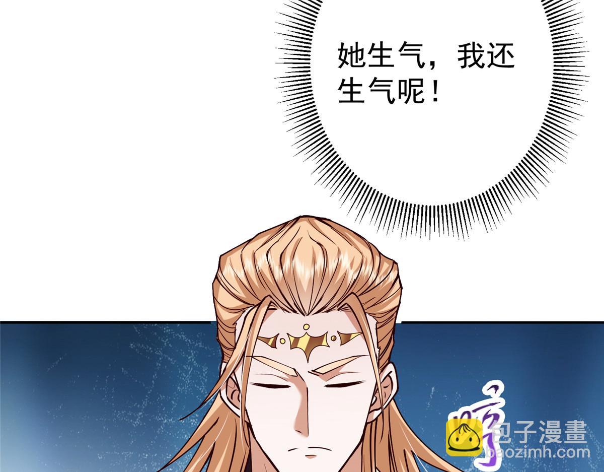 🍲掌门低调点 265 挑就要挑最猛的！ 第32页