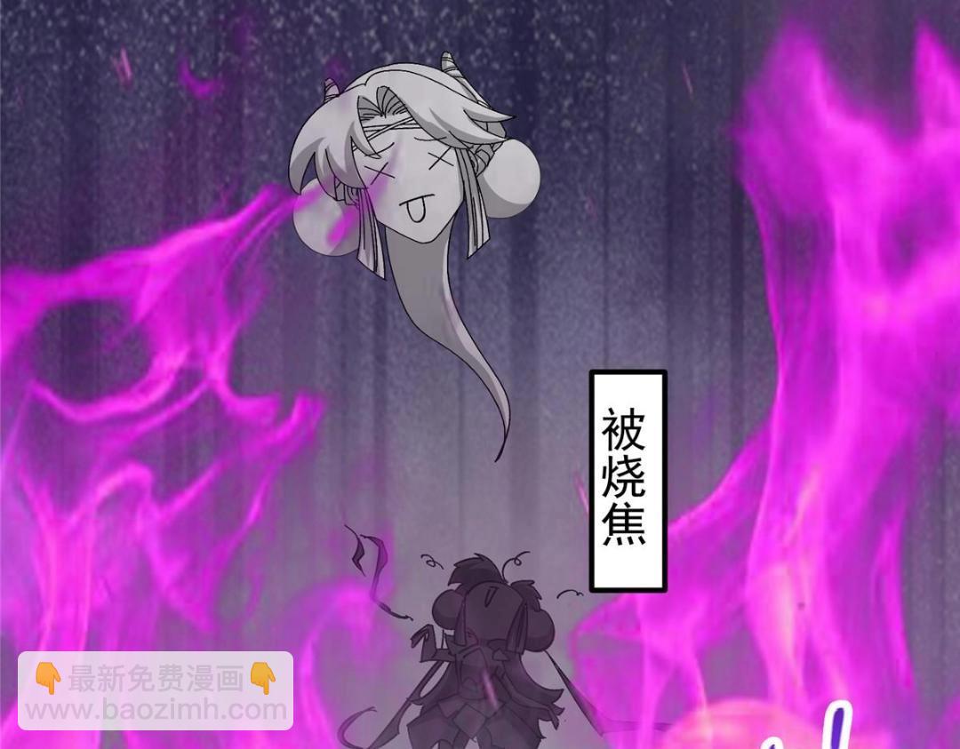 🍲掌门低调点 267 这如同山岳的强者 第33页
