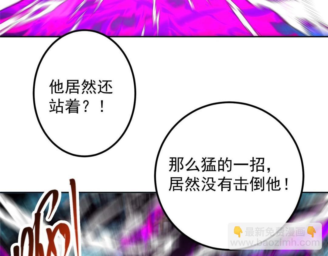 🍲掌门低调点 267 这如同山岳的强者 第38页