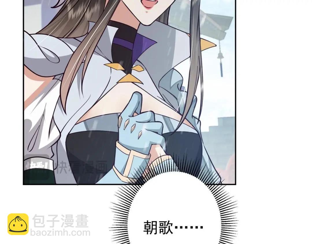 🍲掌门低调点 267 这如同山岳的强者 第42页
