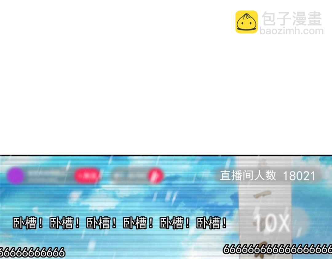 🍲掌门低调点 267 这如同山岳的强者 第46页