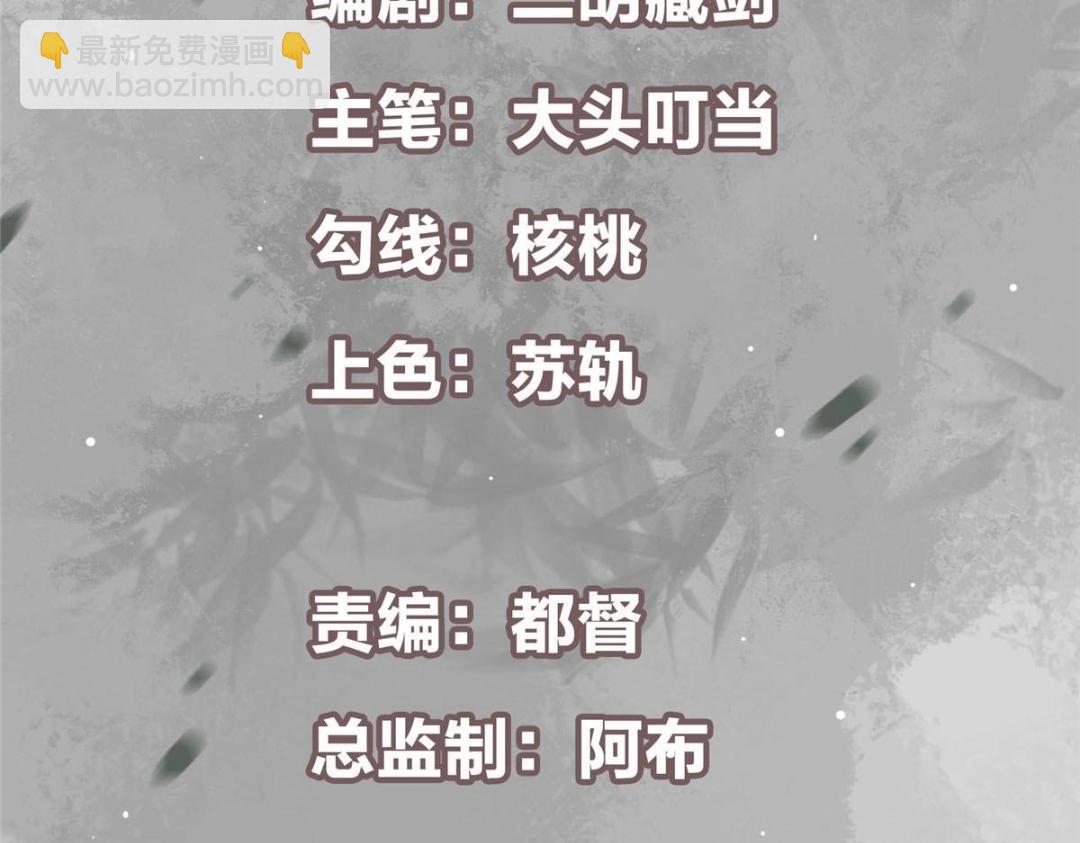 🍲掌门低调点 267 这如同山岳的强者 第5页