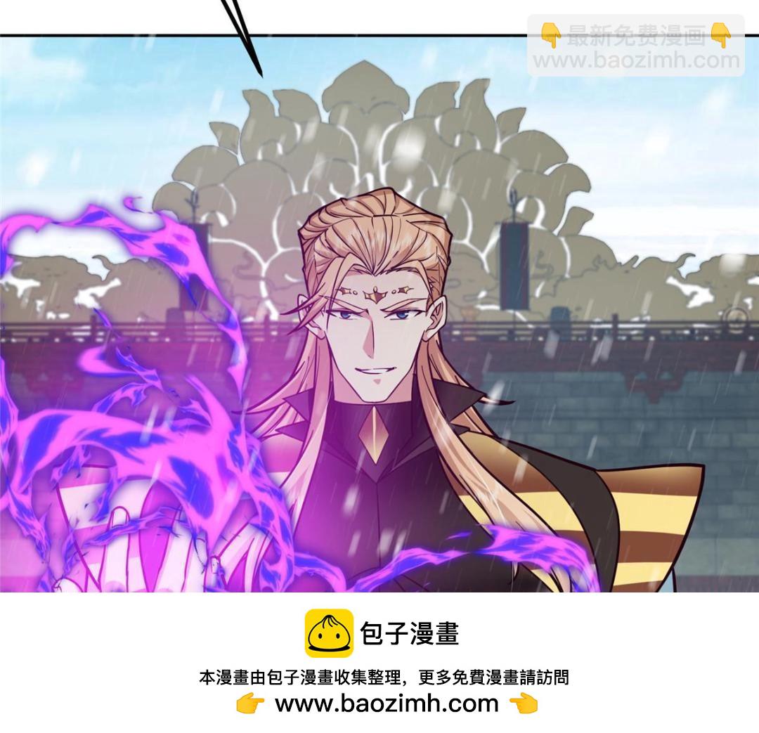 🍲掌门低调点 267 这如同山岳的强者 第50页