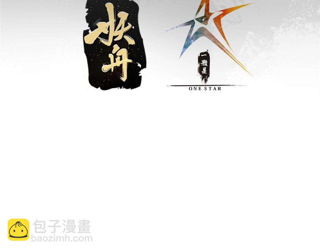 🍲掌门低调点 267 这如同山岳的强者 第7页