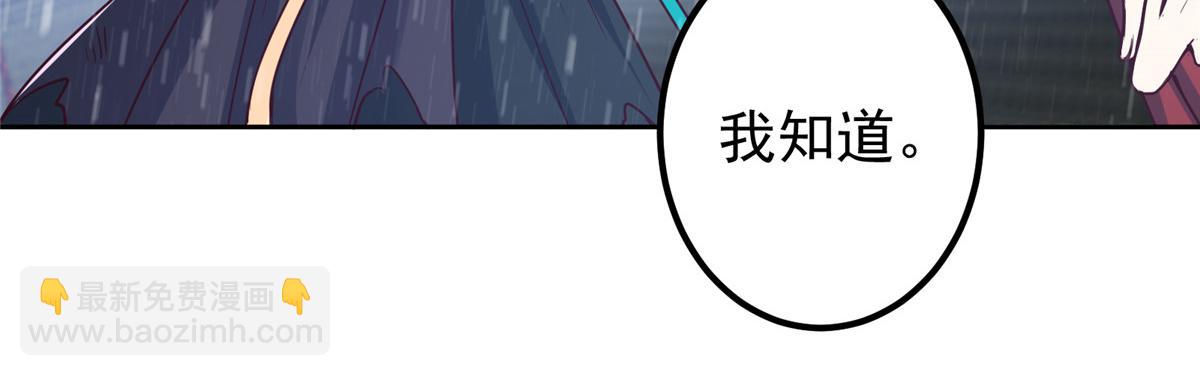 🍲掌门低调点 269 要浪就浪到最巅峰 第14页