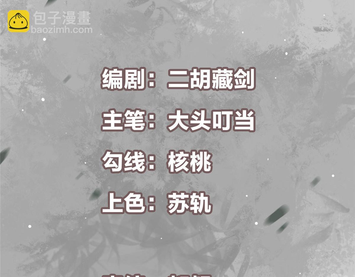🍲掌门低调点 269 要浪就浪到最巅峰 第5页