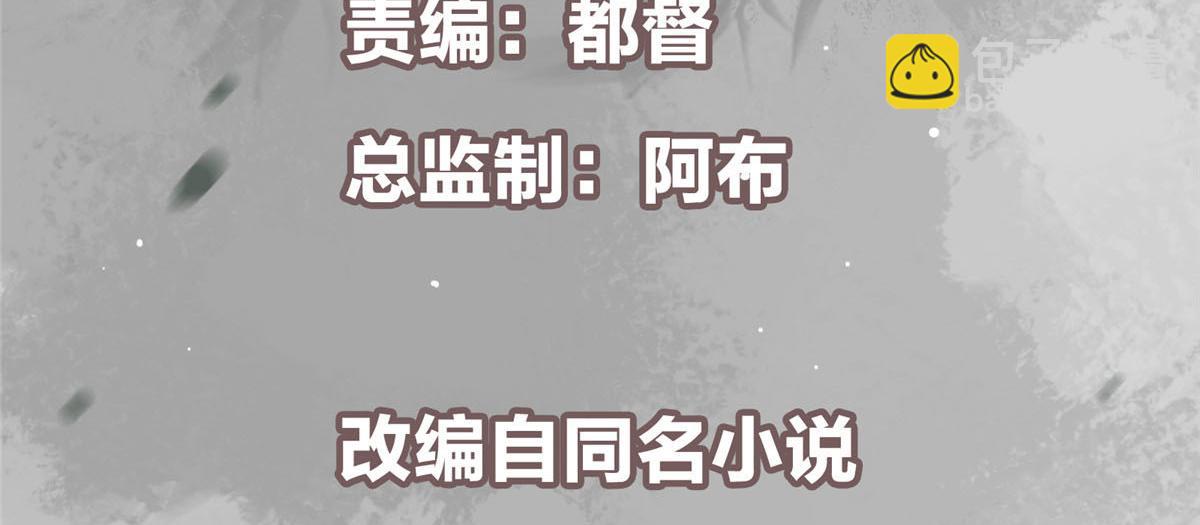 🍲掌门低调点 269 要浪就浪到最巅峰 第6页