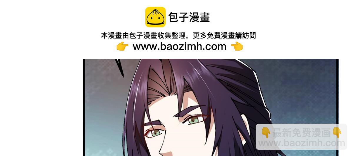 🍲掌门低调点 271 路朝歌也能蹭？ 第15页