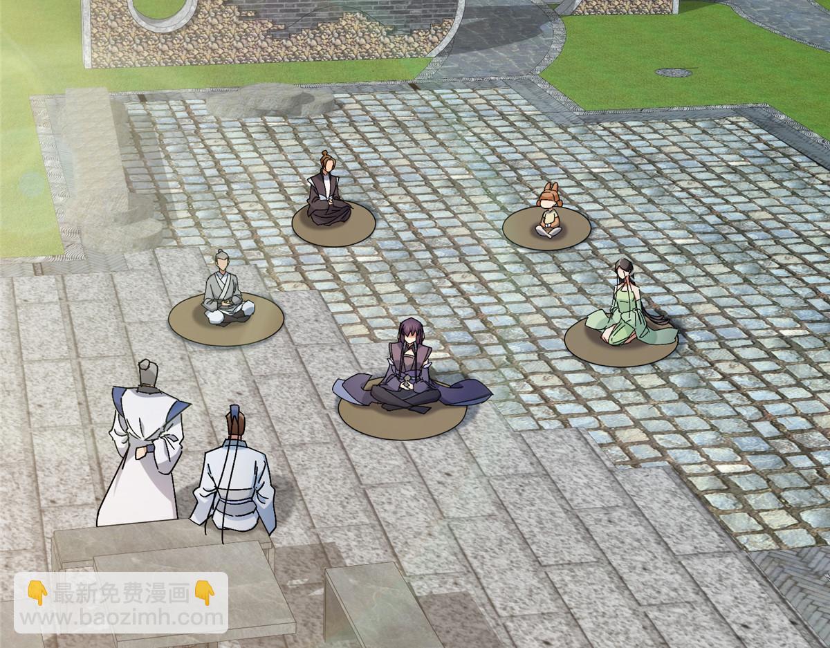 🍲掌门低调点 271 路朝歌也能蹭？ 第44页