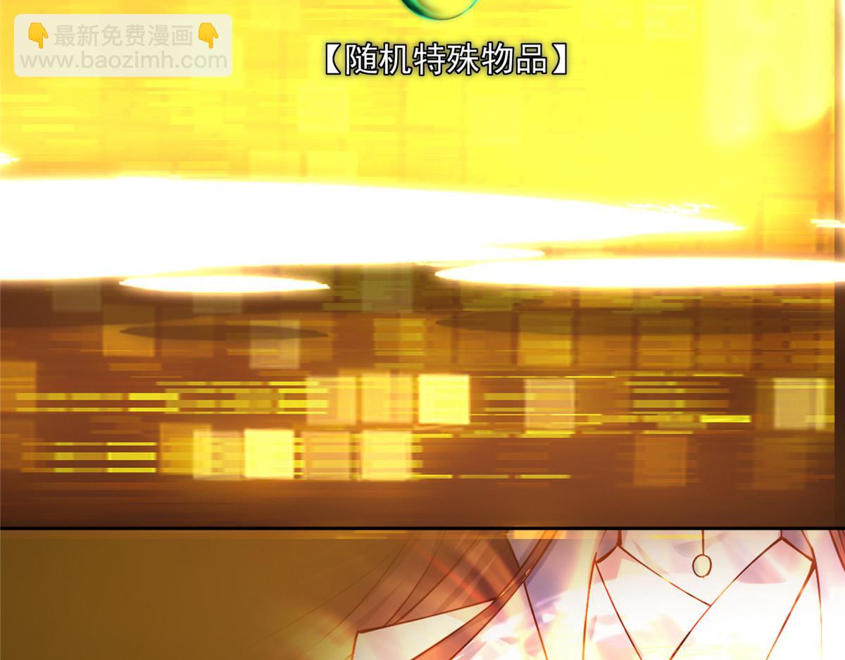 🍲掌门低调点 273 当即就要赋诗一首 第16页