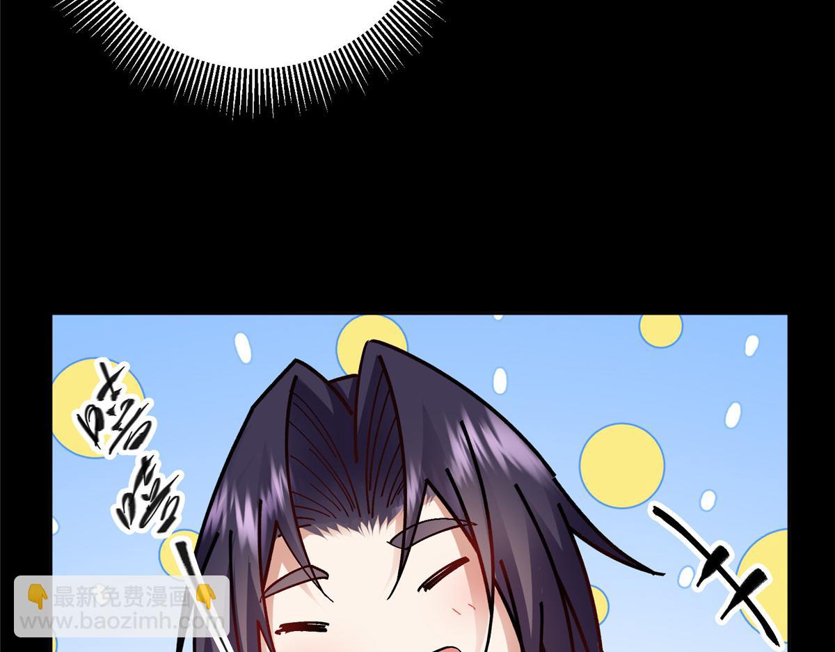 🍲掌门低调点 273 当即就要赋诗一首 第37页