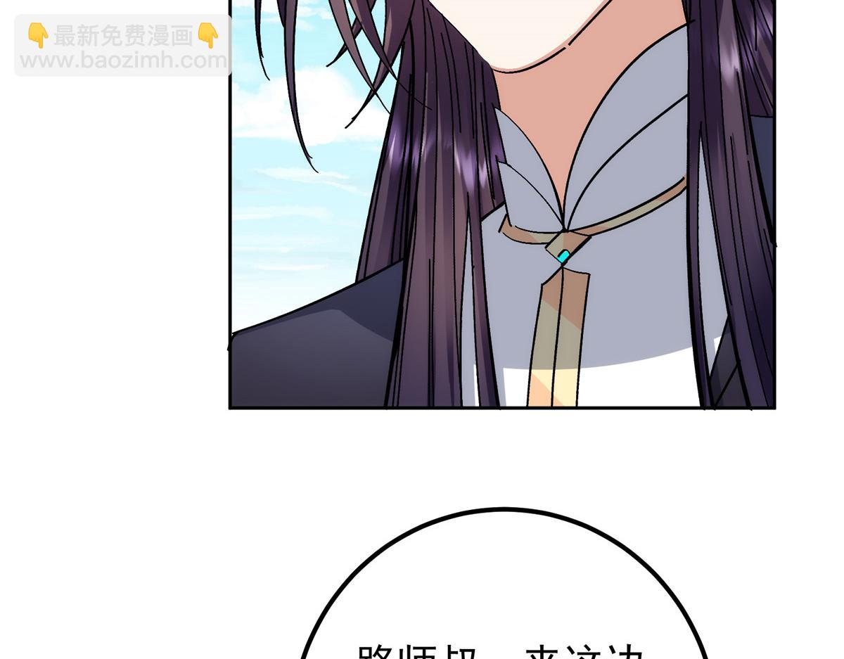 🍲掌门低调点 275 绝美与绝美的初见 第14页