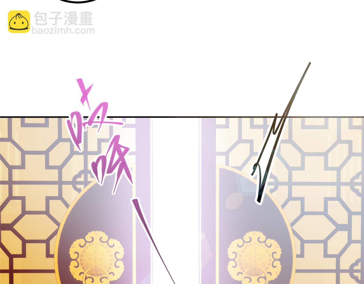 🍲掌门低调点 275 绝美与绝美的初见 第31页