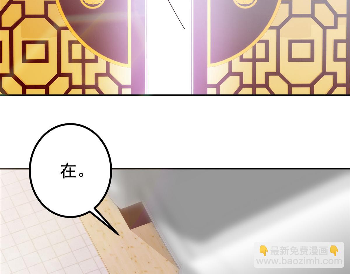 🍲掌门低调点 275 绝美与绝美的初见 第32页