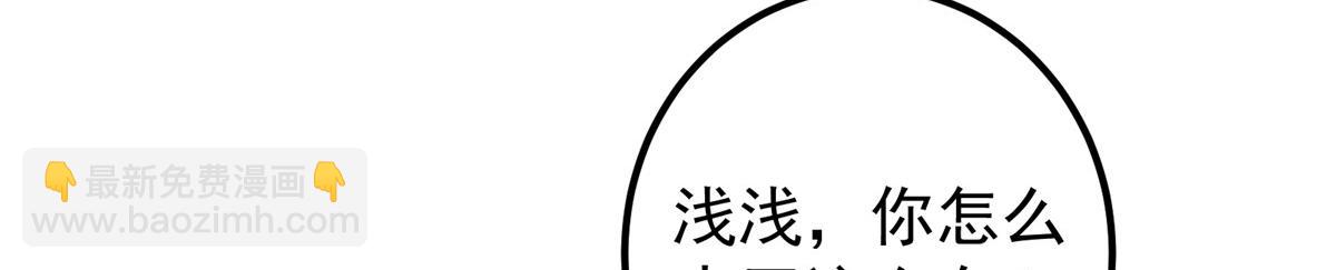 🍲掌门低调点 275 绝美与绝美的初见 第42页