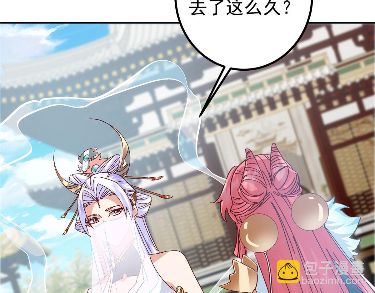 🍲掌门低调点 275 绝美与绝美的初见 第43页
