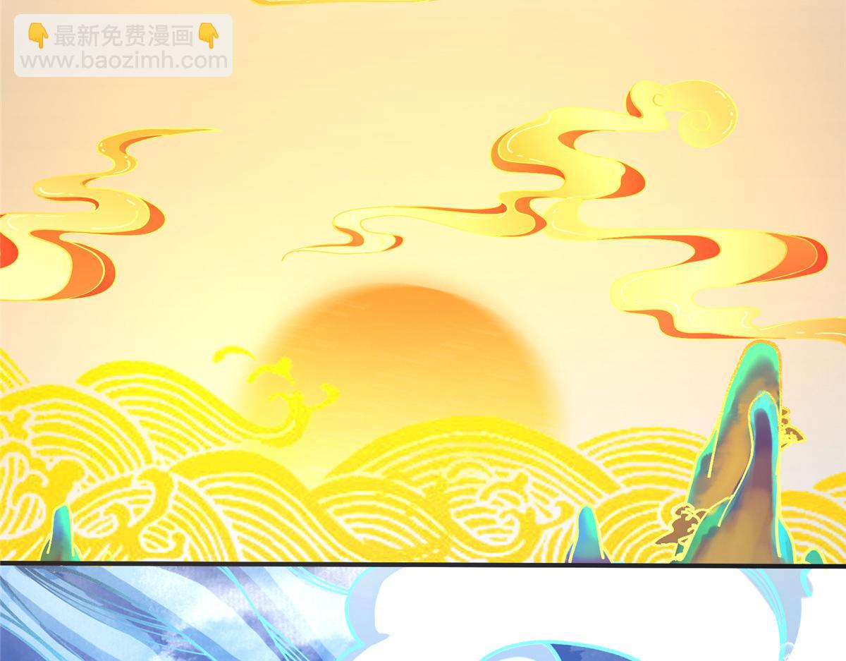 🍲掌门低调点 277 消失的天玄之巅 第11页