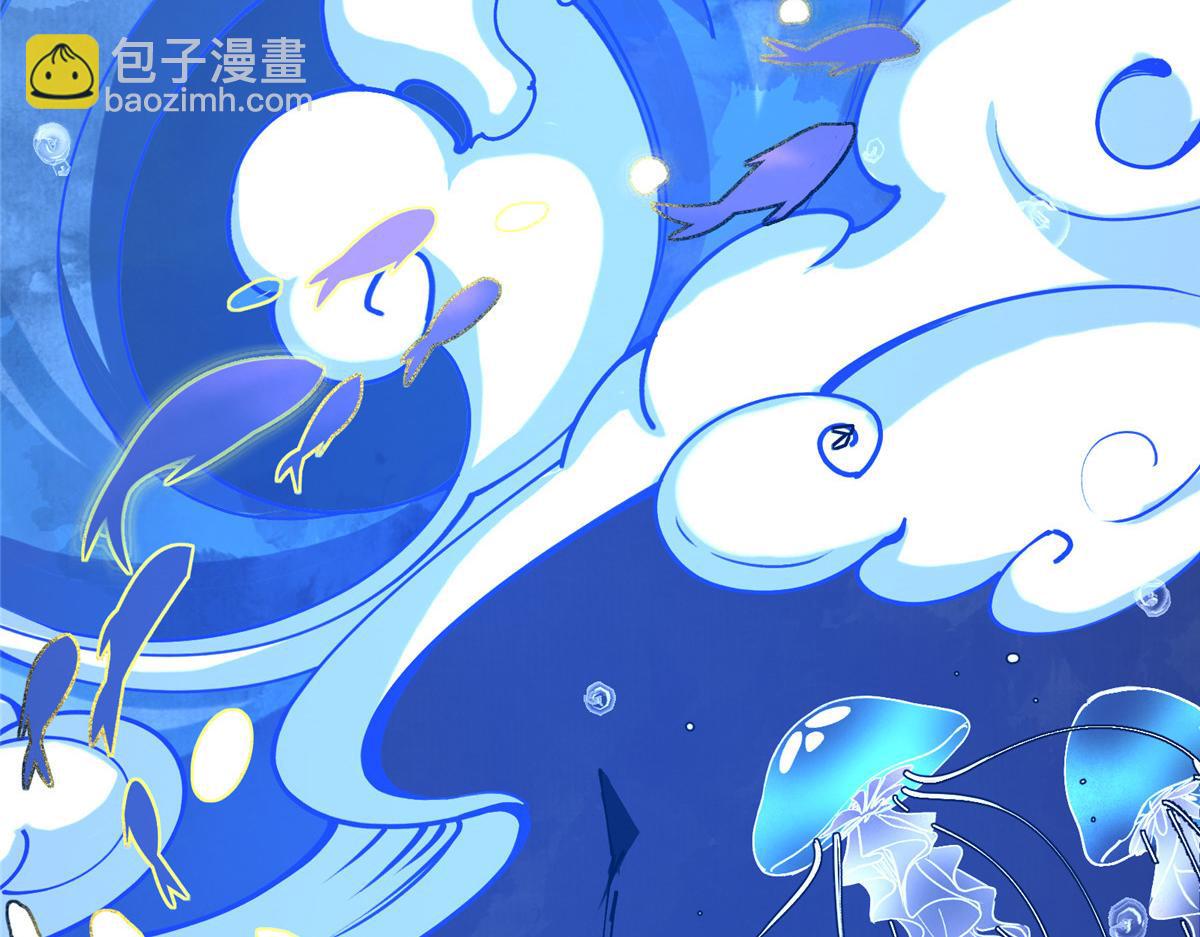 🍲掌门低调点 277 消失的天玄之巅 第14页
