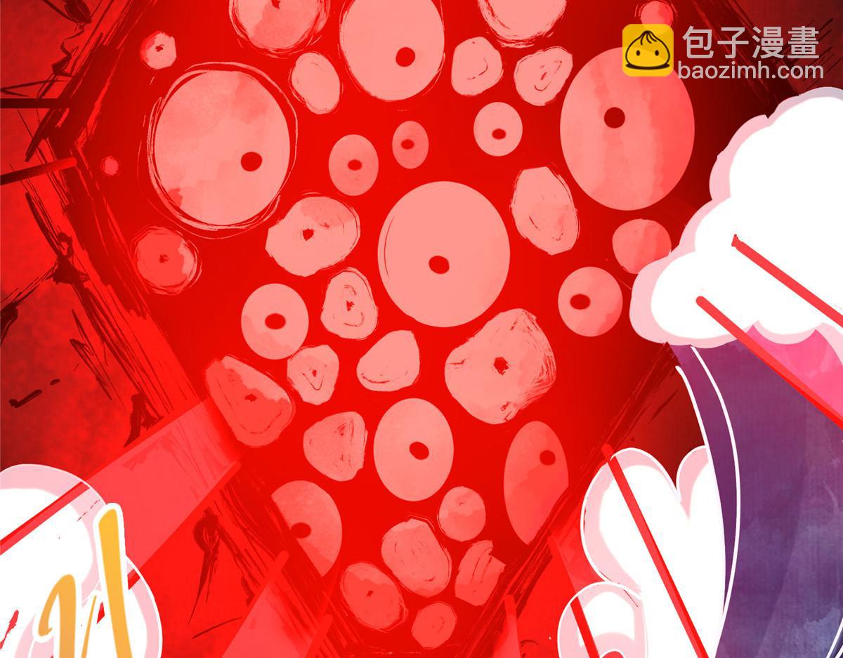 🍲掌门低调点 277 消失的天玄之巅 第19页