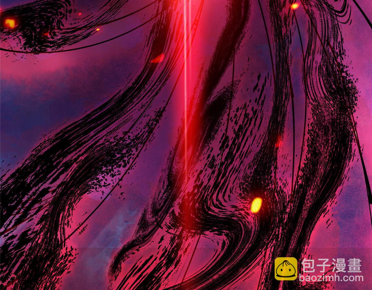 🍲掌门低调点 277 消失的天玄之巅 第31页