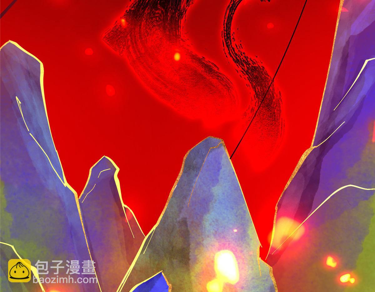 🍲掌门低调点 277 消失的天玄之巅 第34页