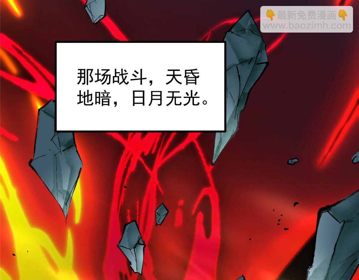 🍲掌门低调点 277 消失的天玄之巅 第47页