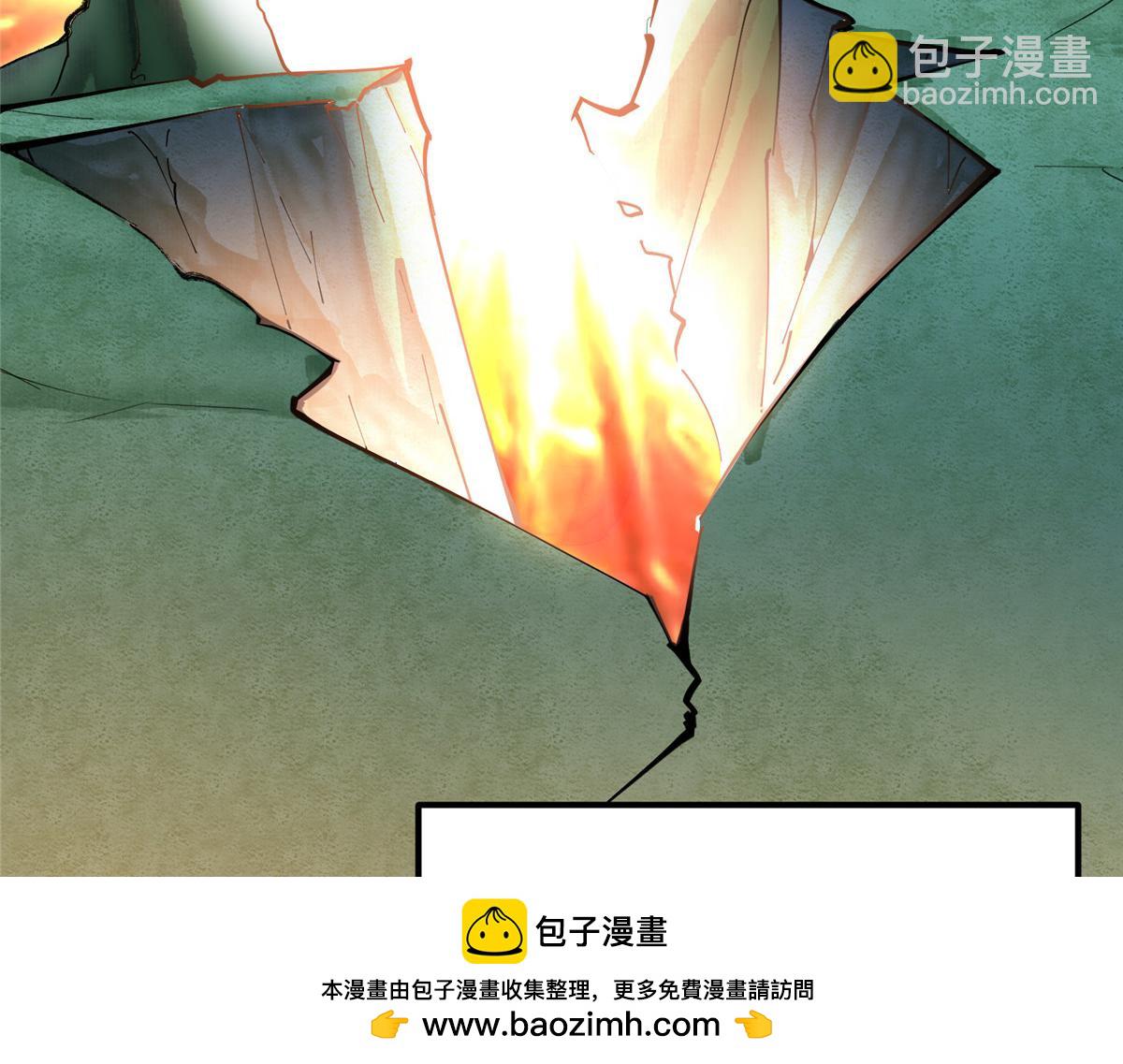 🍲掌门低调点 277 消失的天玄之巅 第50页
