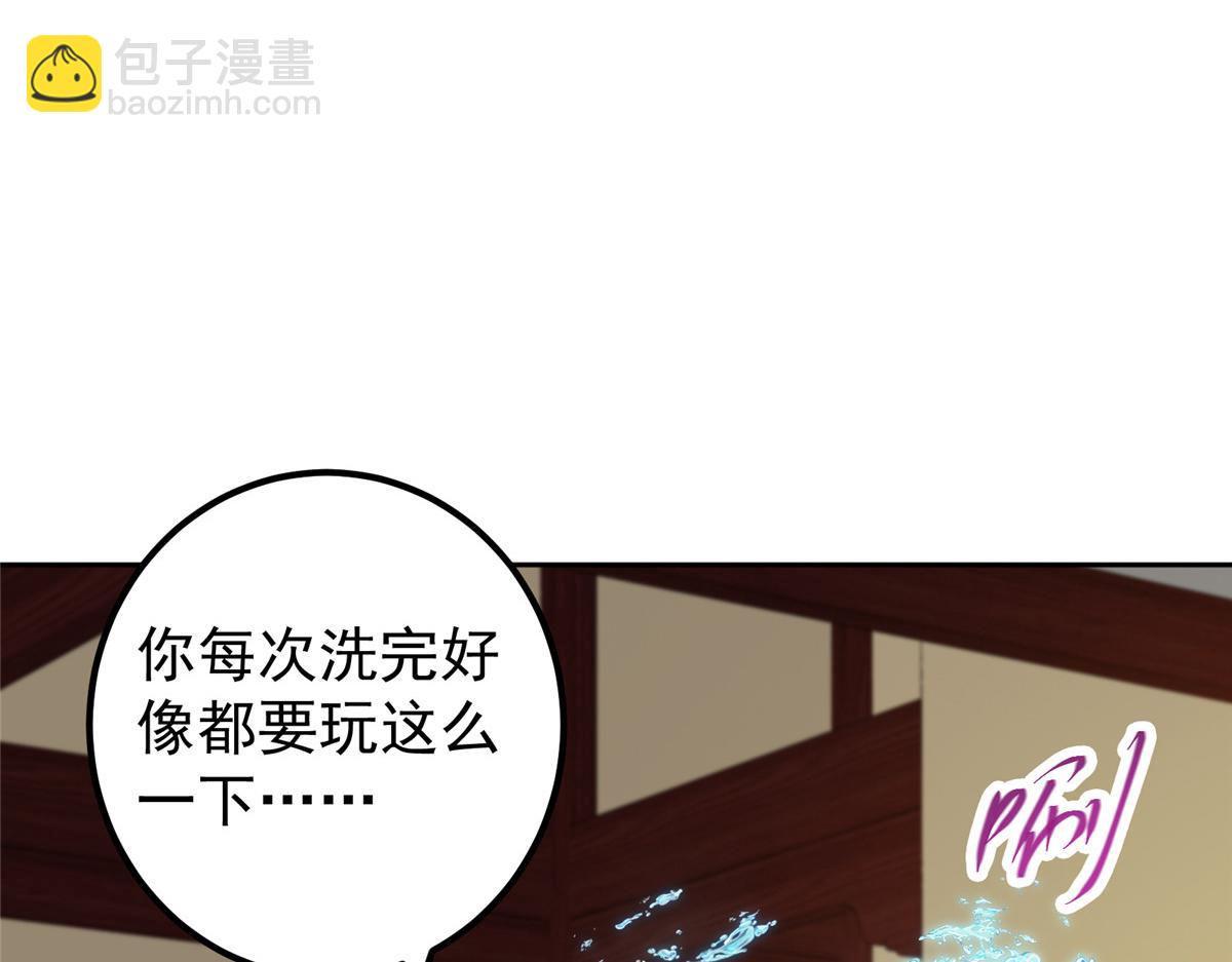 🍲掌门低调点 279 好温润的小手 第14页